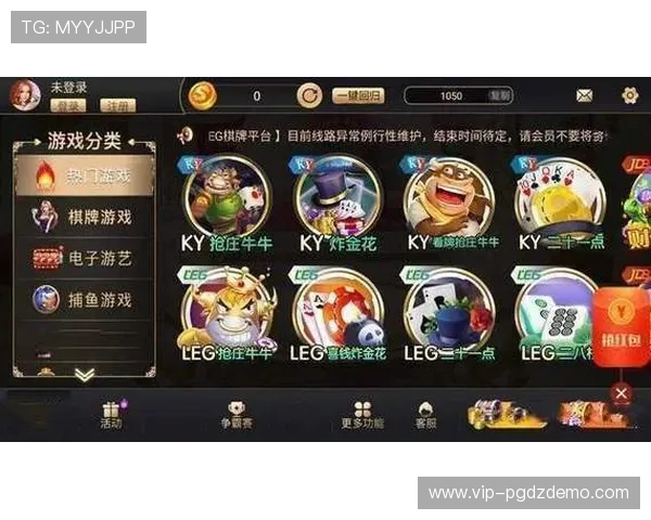 PG官网下载安装指南帮助玩家轻松获取最新版本游戏体验全流程详细介绍