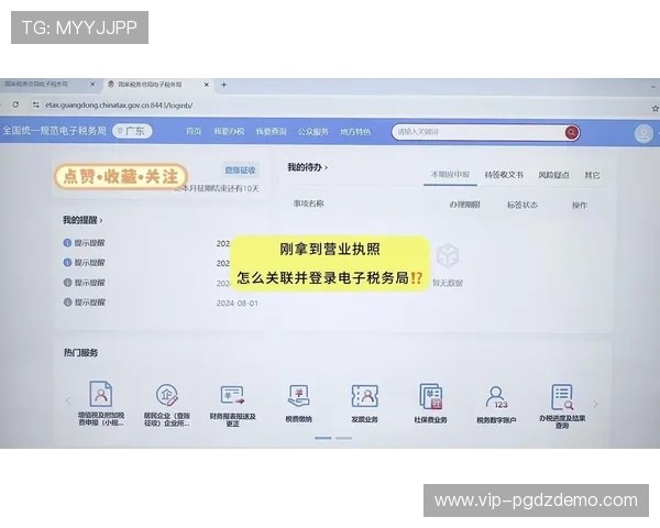 PG电子app国际官网最新版本下载，快速注册登录流程与常见问题解决方案